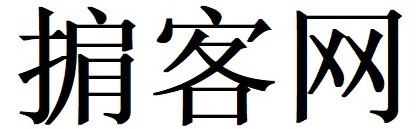 掮客网